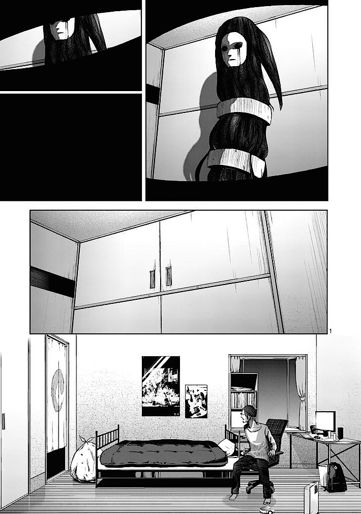 Good Night World Chapter 25 page 1 - Chapter 25
