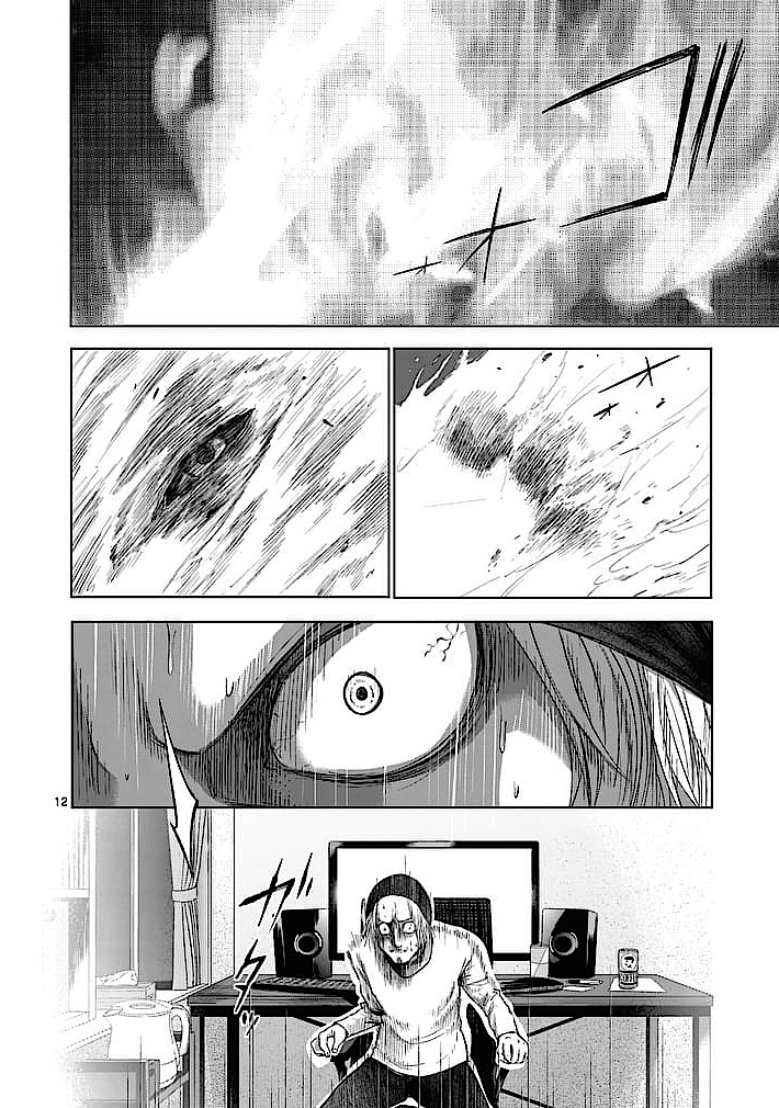 Good Night World Chapter 25 page 12 - Chapter 25