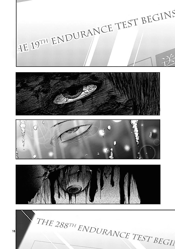 Good Night World Chapter 25 page 16 - Chapter 25