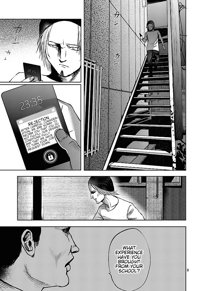 Good Night World Chapter 25 page 3 - Chapter 25