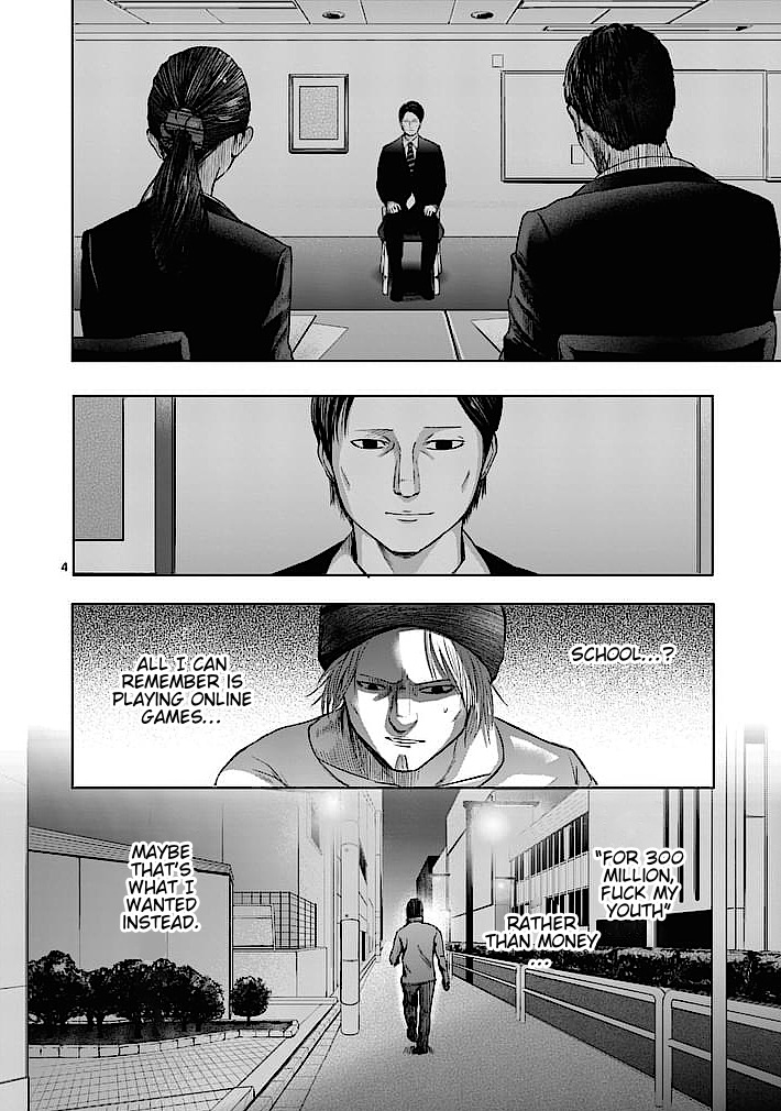 Good Night World Chapter 25 page 4 - Chapter 25