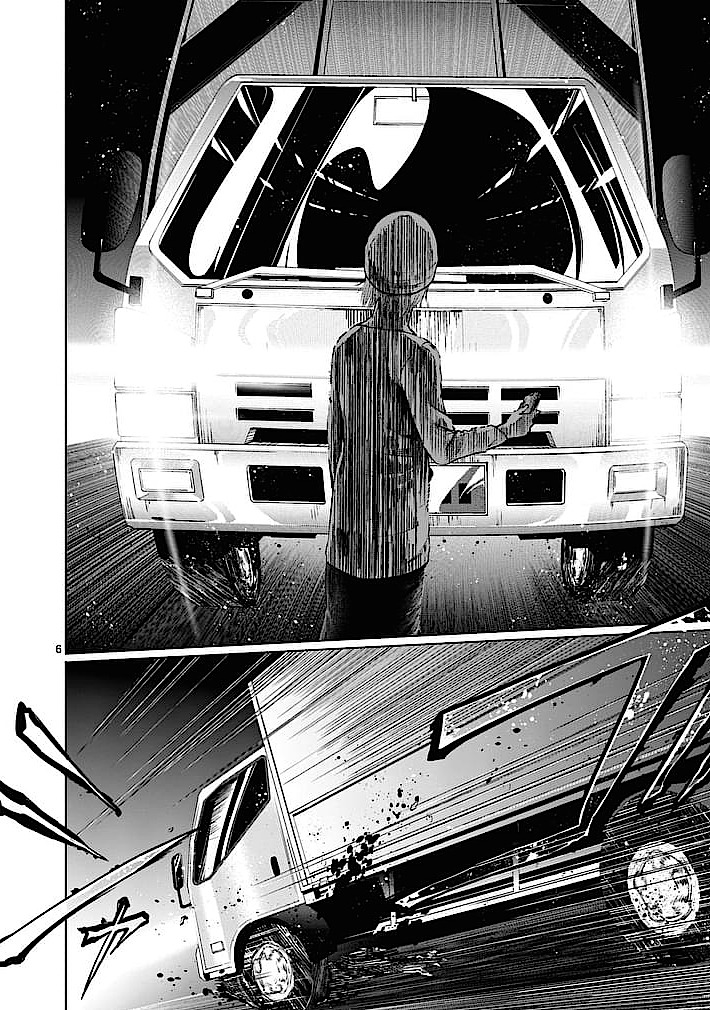 Good Night World Chapter 25 page 6 - Chapter 25