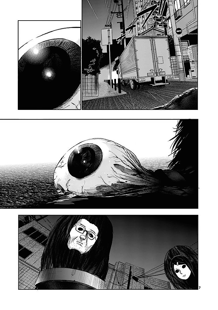 Good Night World Chapter 25 page 7 - Chapter 25