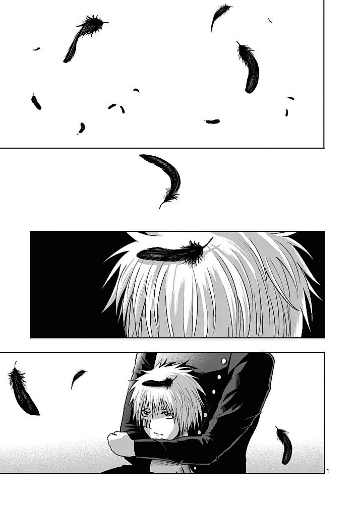 Good Night World Chapter 26 page 1 - Chapter 26