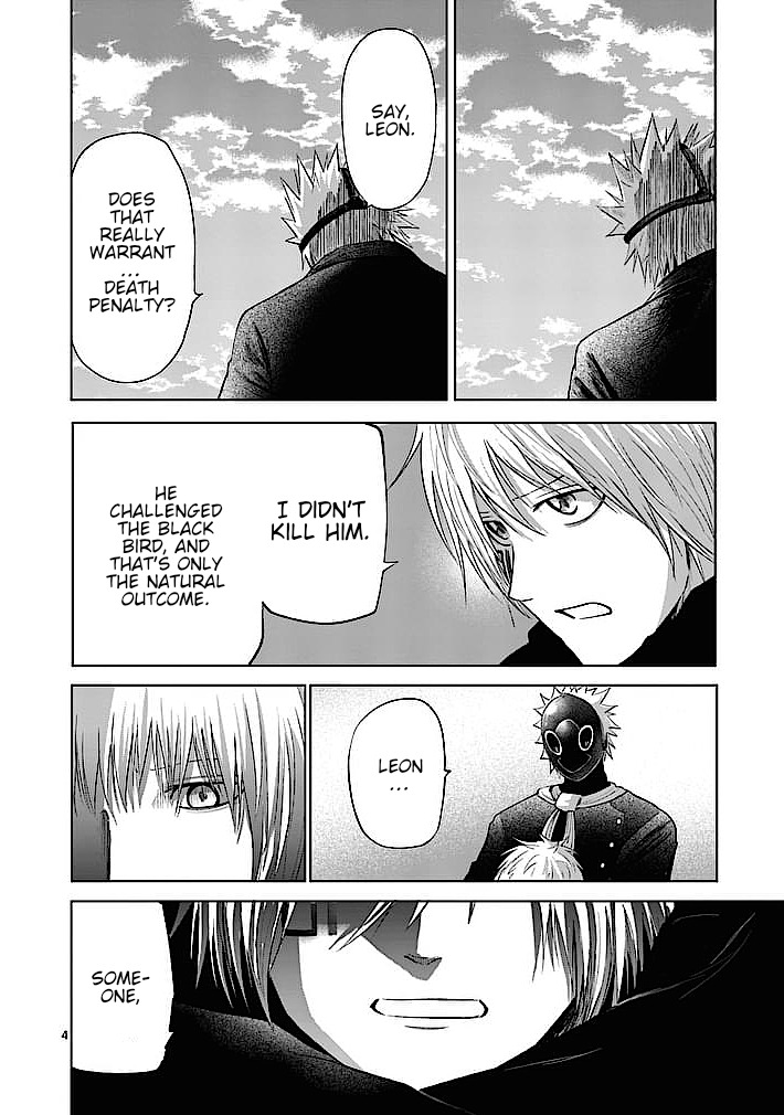 Good Night World Chapter 26 page 4 - Chapter 26