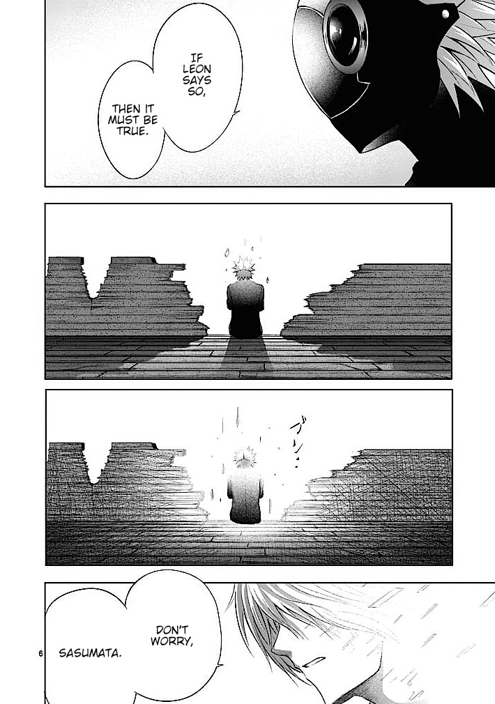 Good Night World Chapter 26 page 6 - Chapter 26