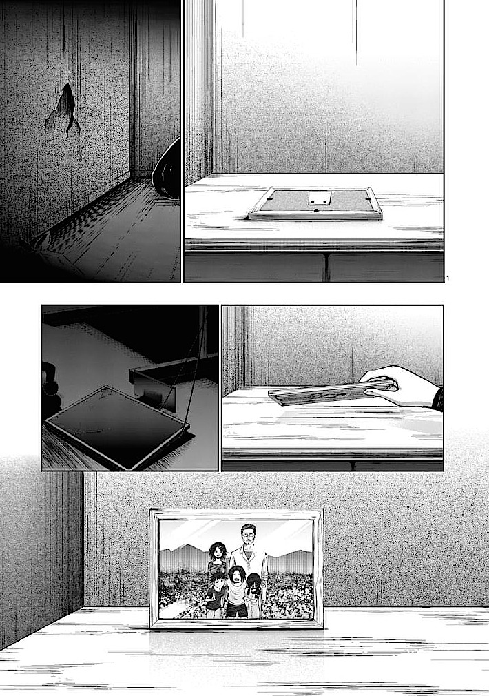 Good Night World Chapter 27 page 1 - Chapter 27