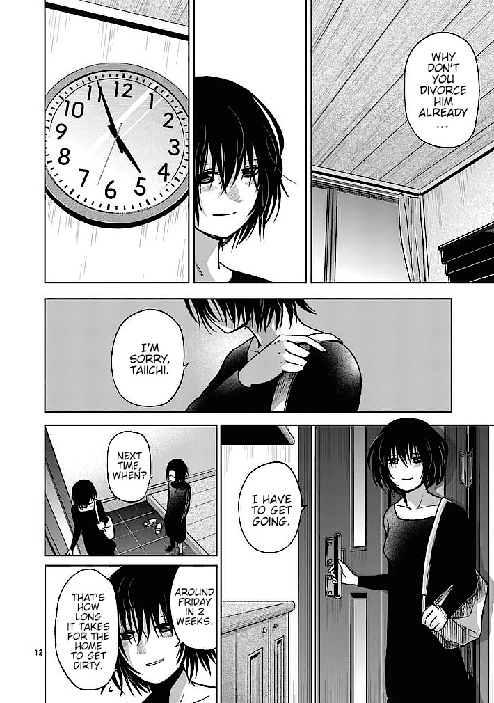 Good Night World Chapter 27 page 12 - Chapter 27