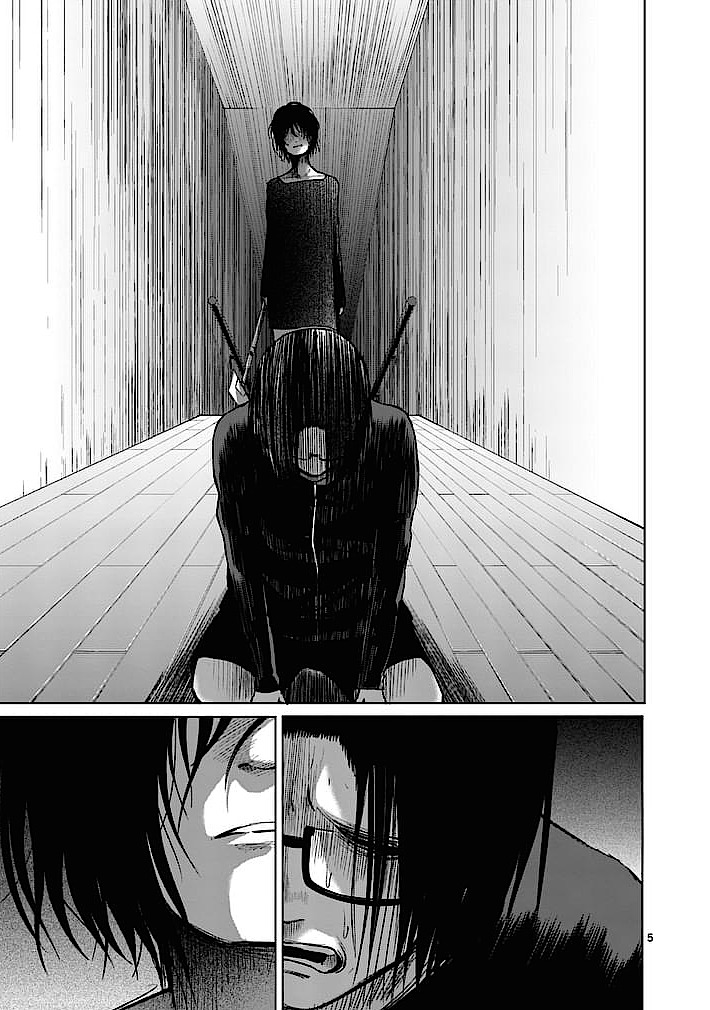 Good Night World Chapter 27 page 5 - Chapter 27