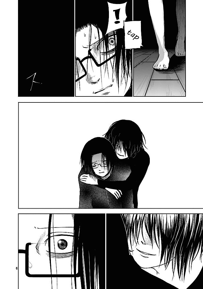 Good Night World Chapter 27 page 6 - Chapter 27