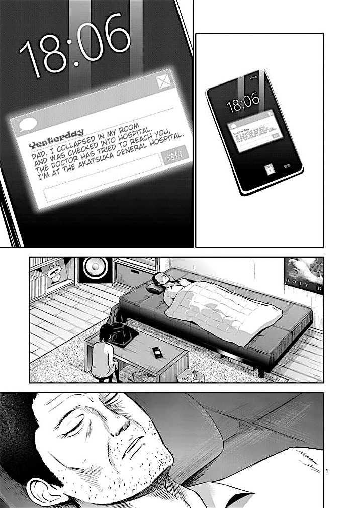 Good Night World Chapter 28 page 1 - Chapter 28