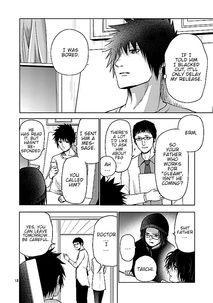 Good Night World Chapter 28 page 11 - Chapter 28