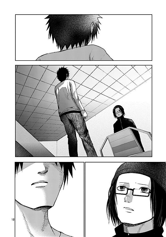 Good Night World Chapter 29 page 12 - Chapter 29