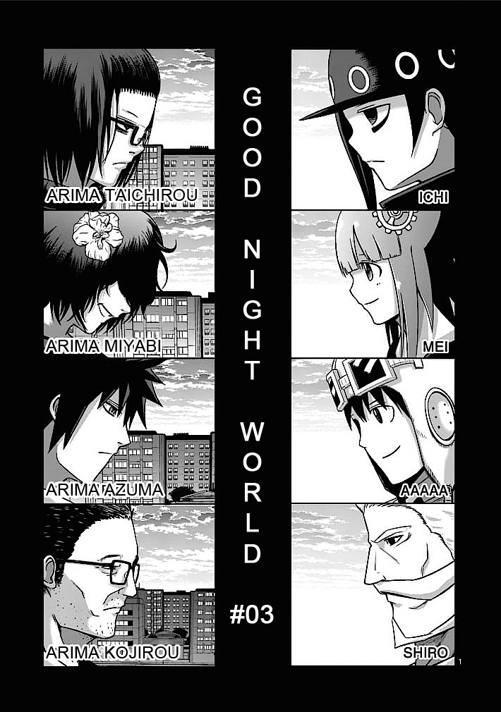 Good Night World Chapter 3 page 1 - Chapter 3