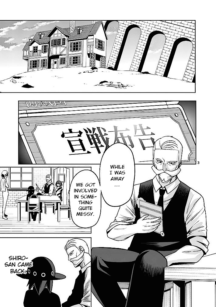 Good Night World Chapter 3 page 3 - Chapter 3