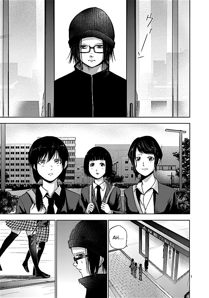 Good Night World Chapter 30 page 1 - Chapter 30