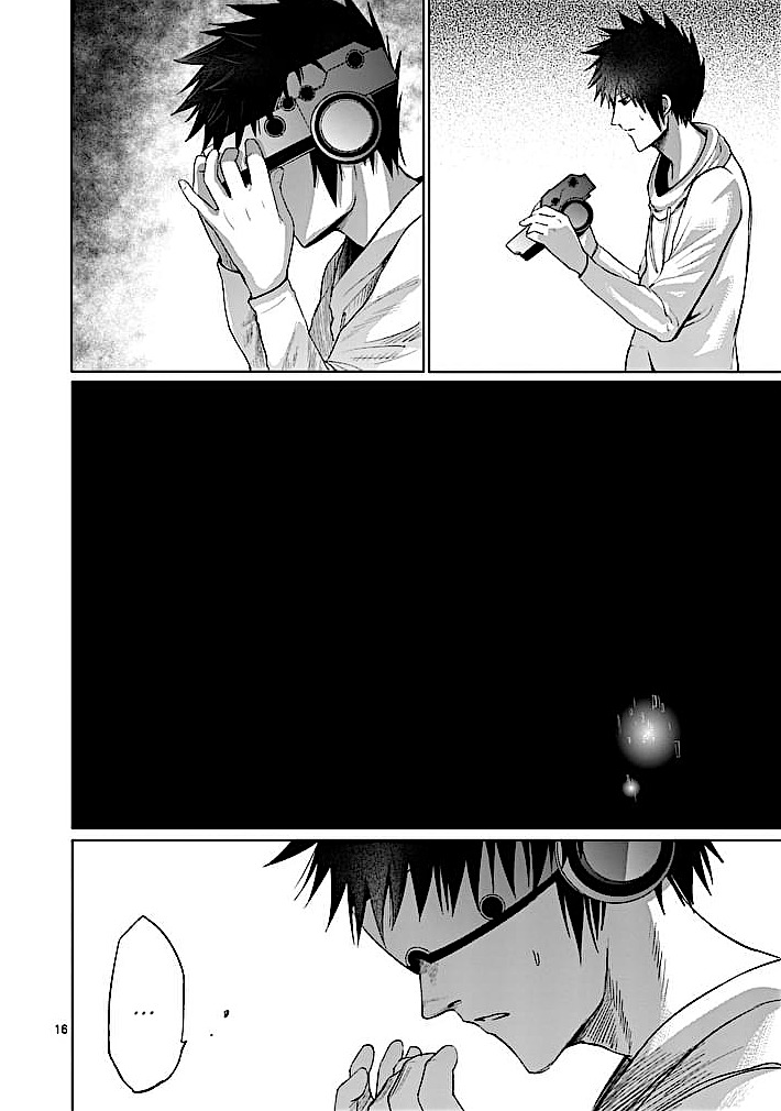 Good Night World Chapter 30 page 16 - Chapter 30