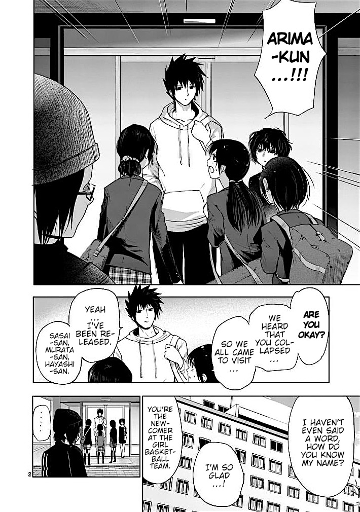 Good Night World Chapter 30 page 2 - Chapter 30