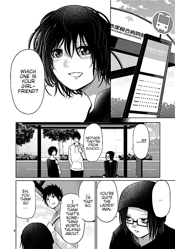 Good Night World Chapter 30 page 4 - Chapter 30
