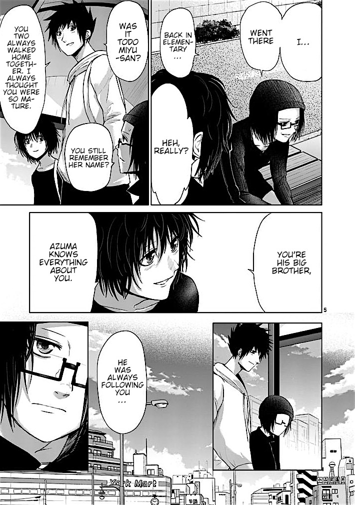 Good Night World Chapter 30 page 5 - Chapter 30