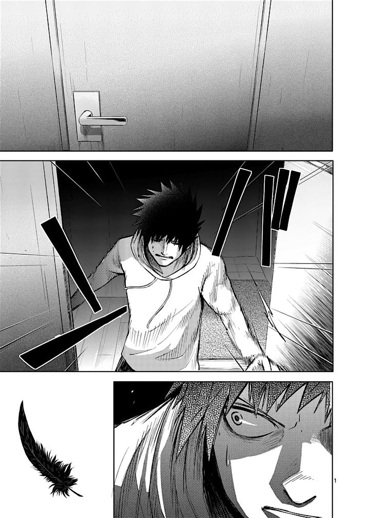 Good Night World Chapter 31 page 1 - Chapter 31
