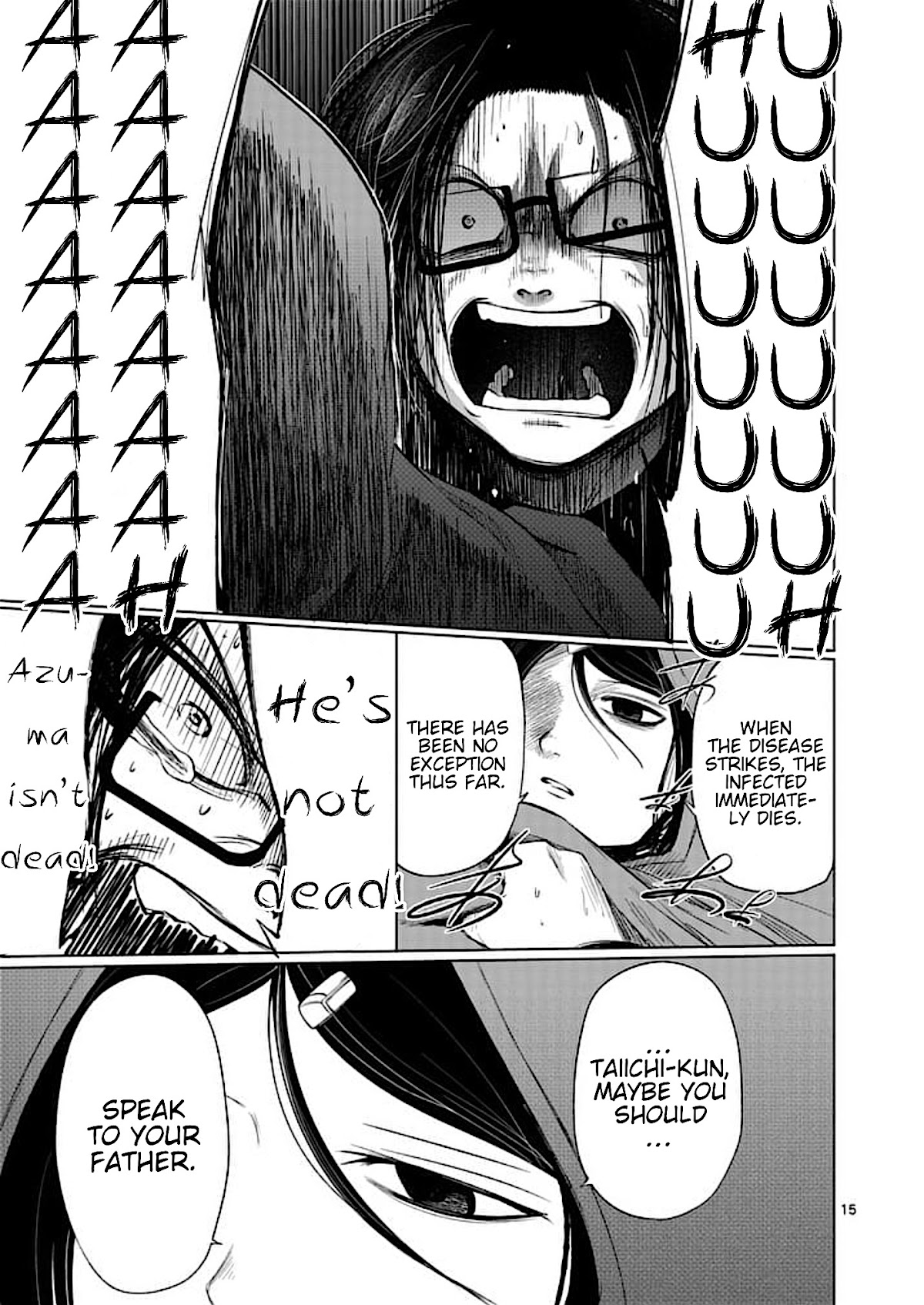 Good Night World Chapter 31 page 15 - Chapter 31