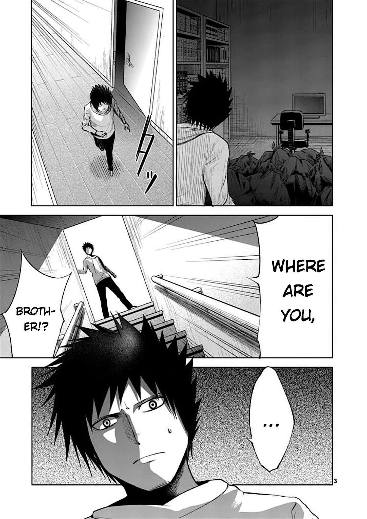 Good Night World Chapter 31 page 3 - Chapter 31