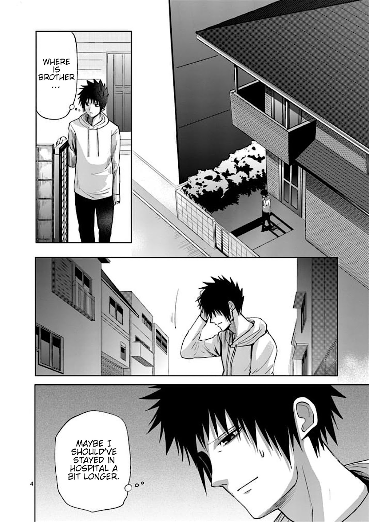 Good Night World Chapter 31 page 4 - Chapter 31