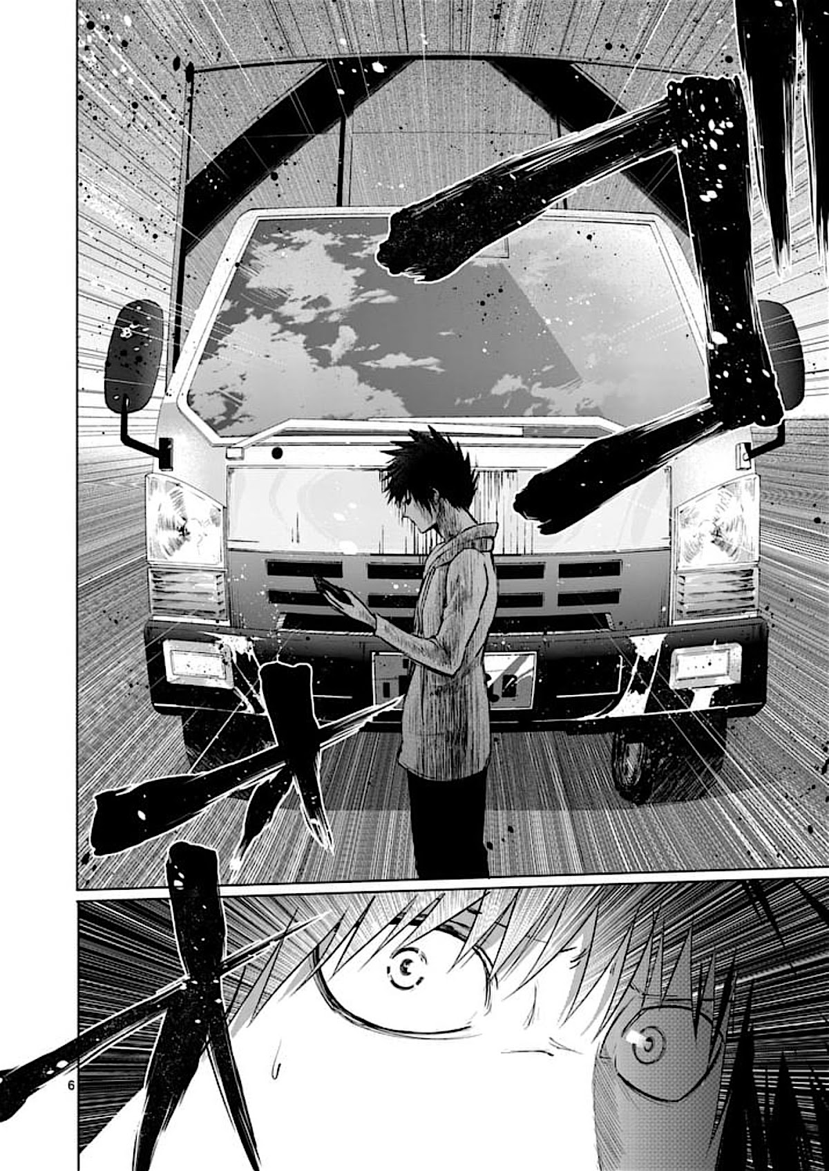 Good Night World Chapter 31 page 6 - Chapter 31