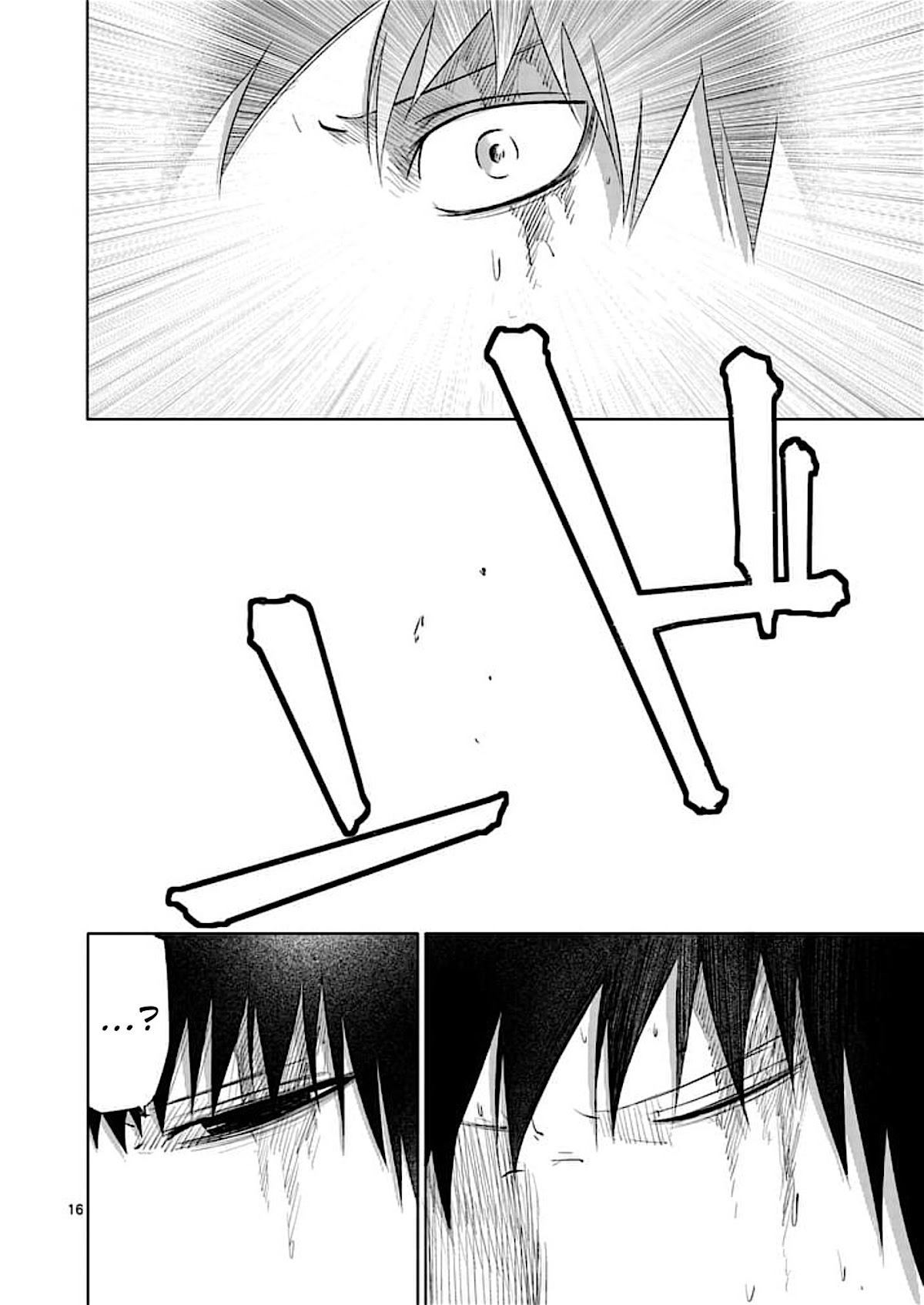 Good Night World Chapter 32 page 16 - Chapter 32