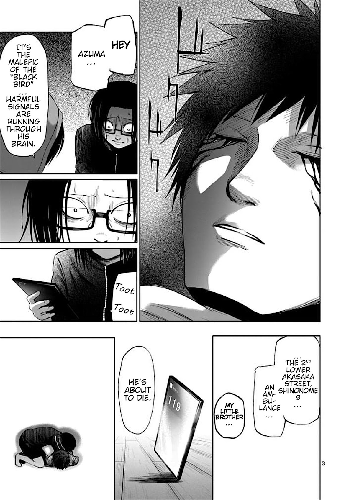 Good Night World Chapter 32 page 3 - Chapter 32