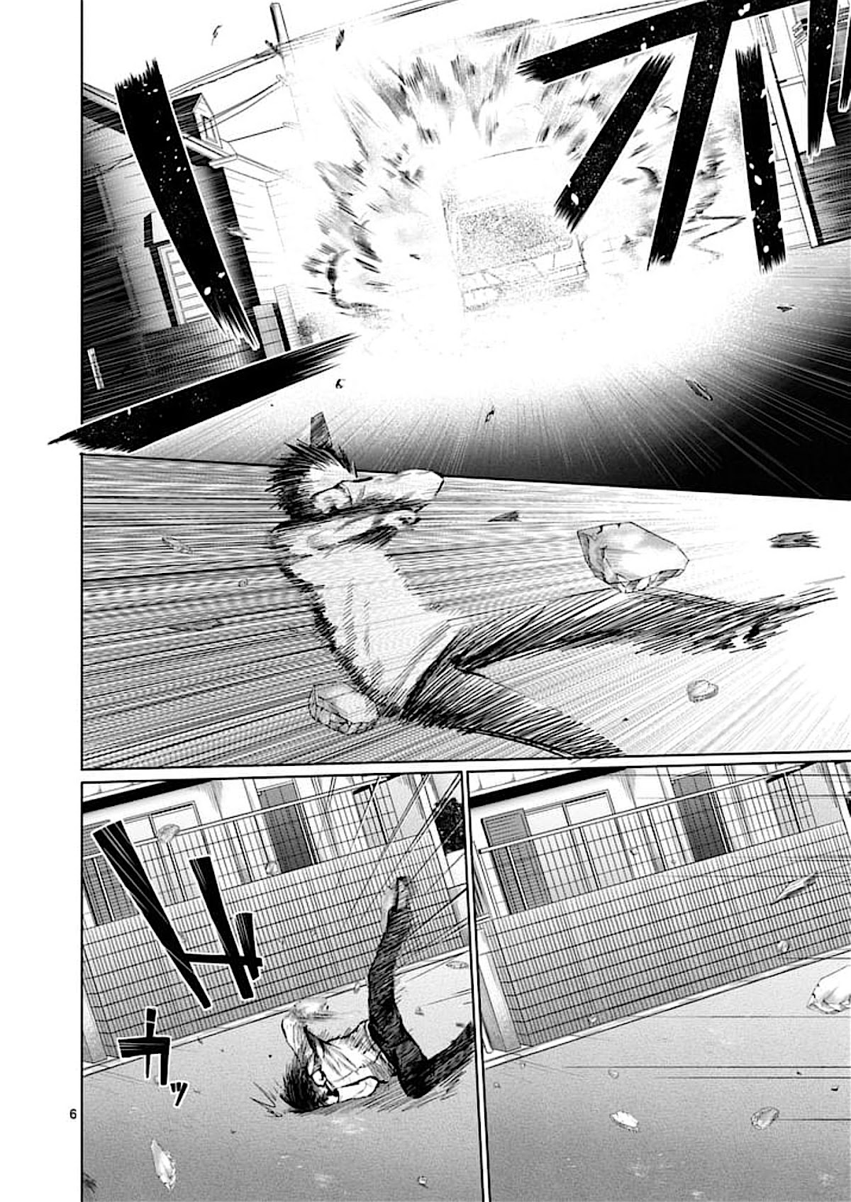 Good Night World Chapter 32 page 6 - Chapter 32