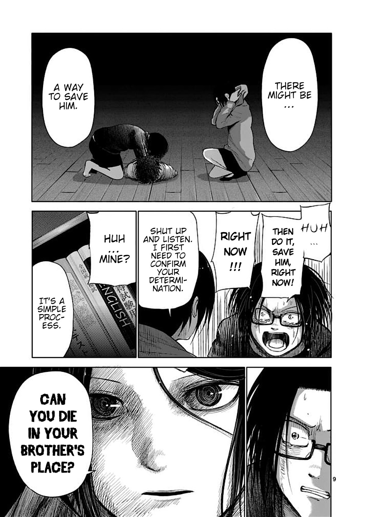 Good Night World Chapter 32 page 9 - Chapter 32