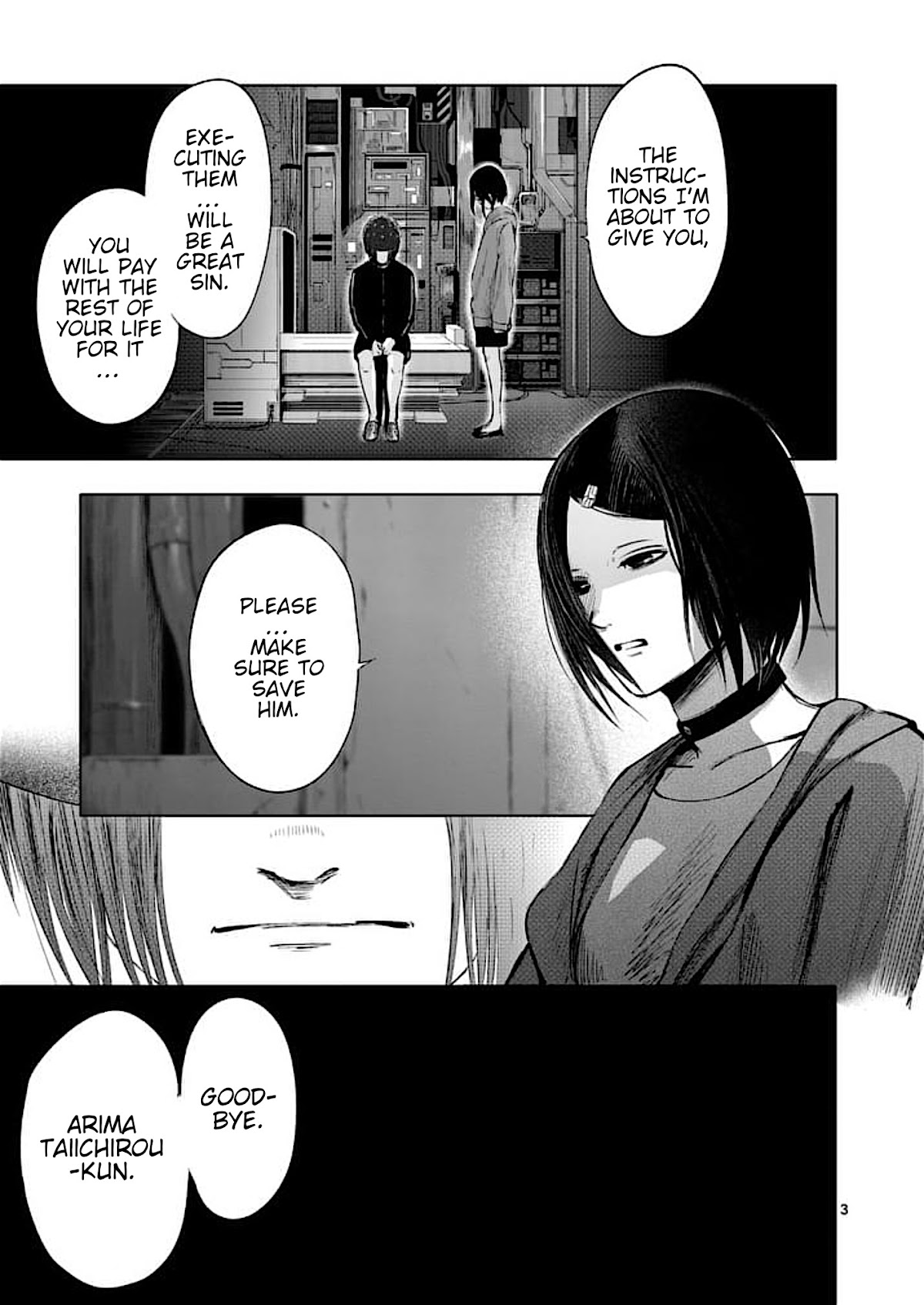 Good Night World Chapter 33 page 3 - Chapter 33