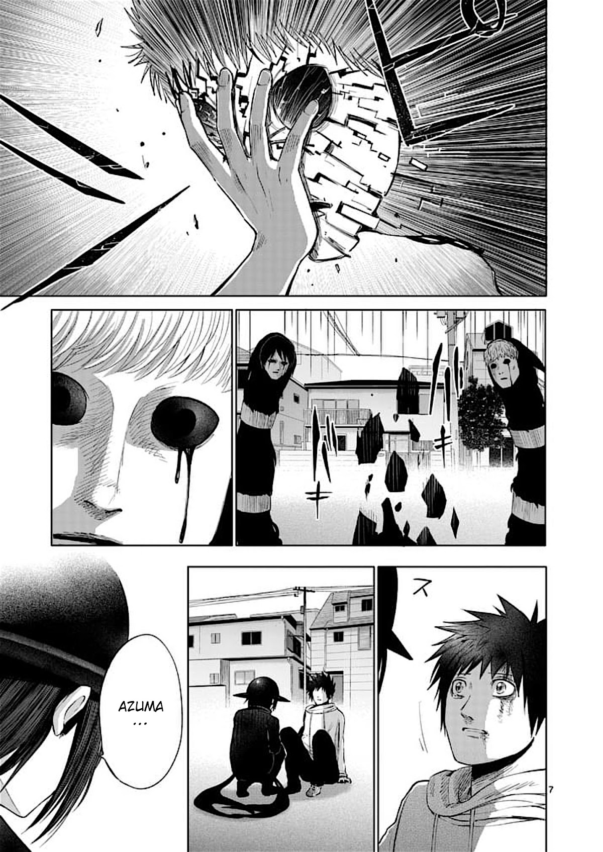 Good Night World Chapter 33 page 7 - Chapter 33