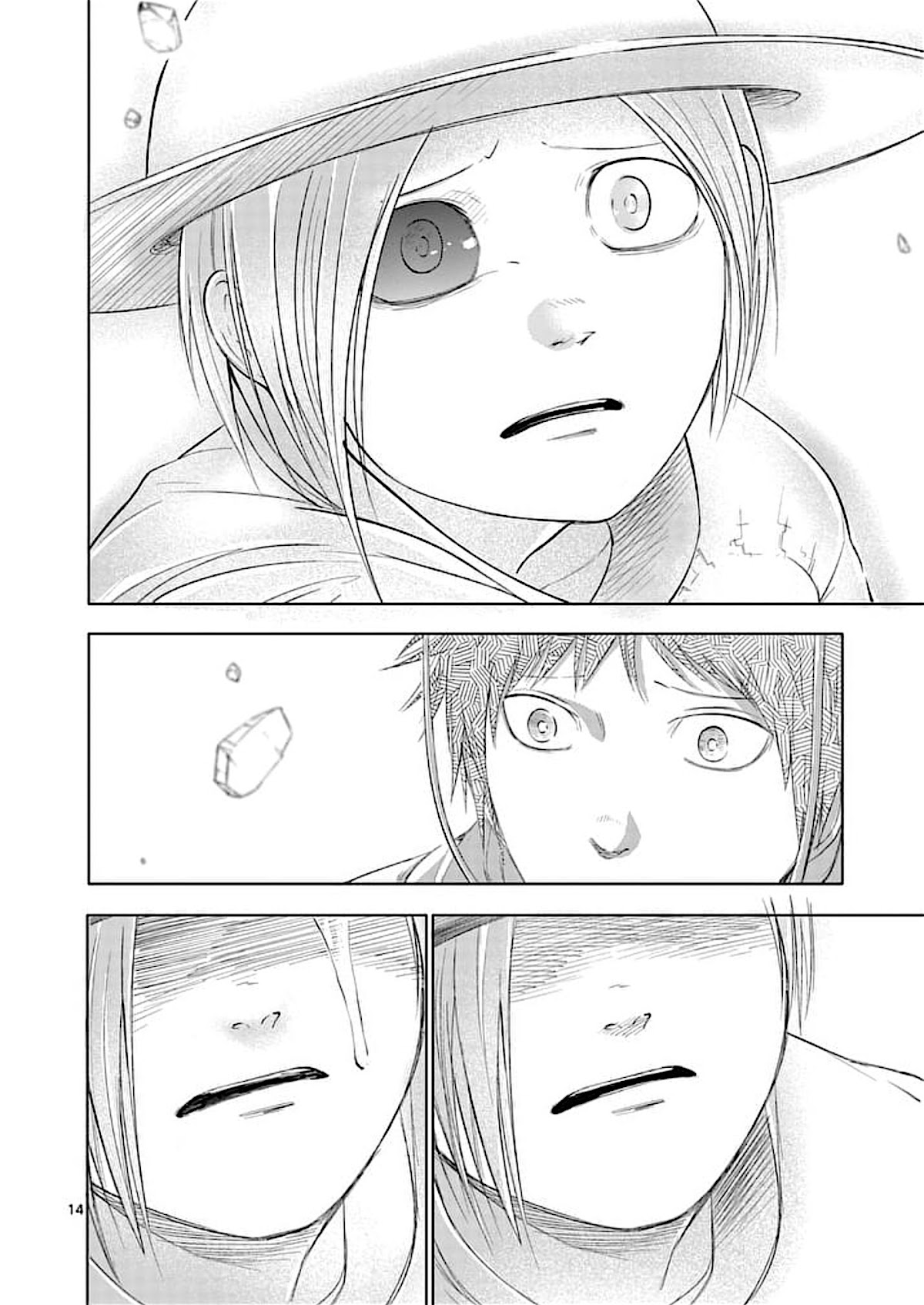 Good Night World Chapter 34 page 14 - Chapter 34
