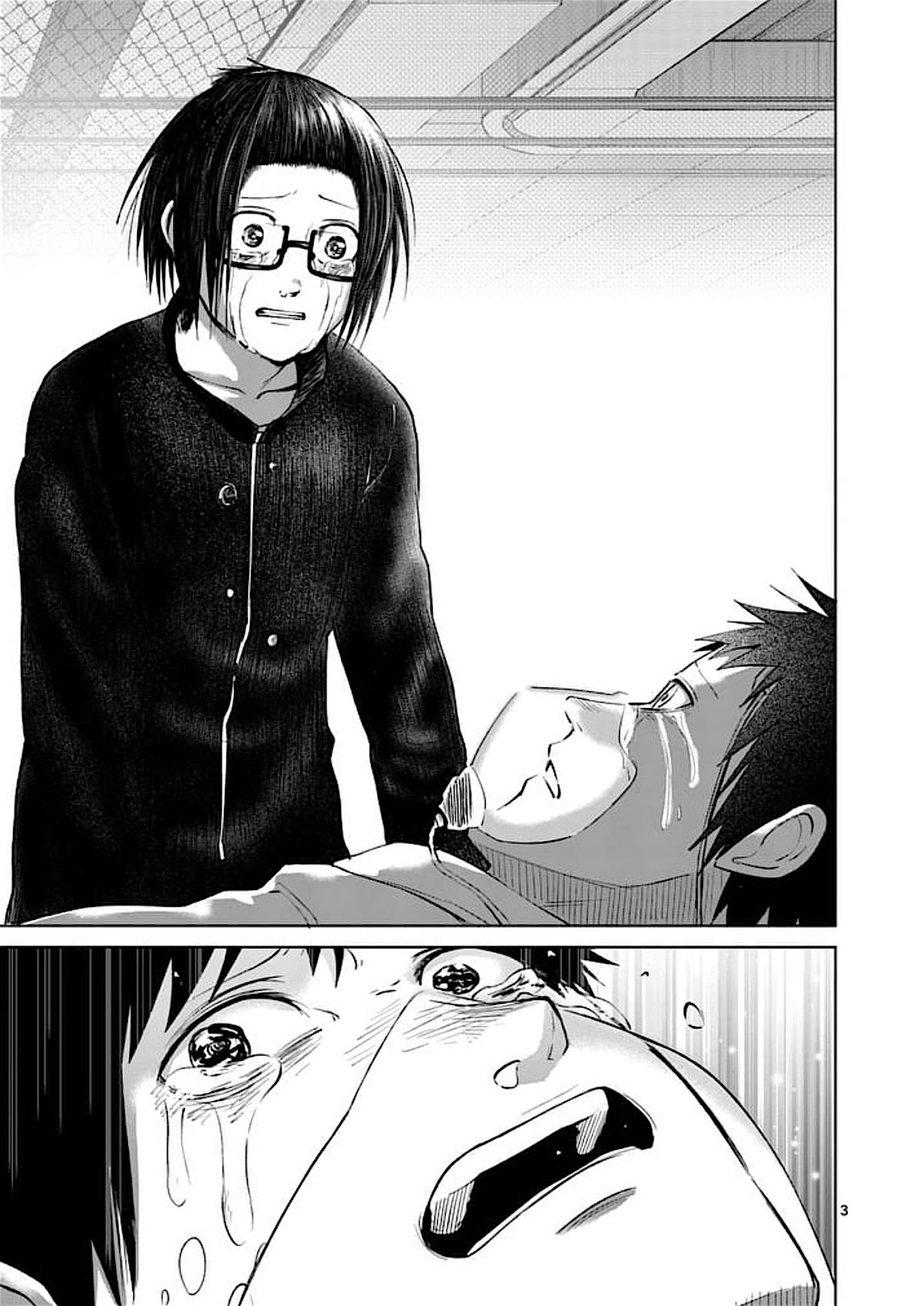 Good Night World Chapter 35 page 3 - Chapter 35