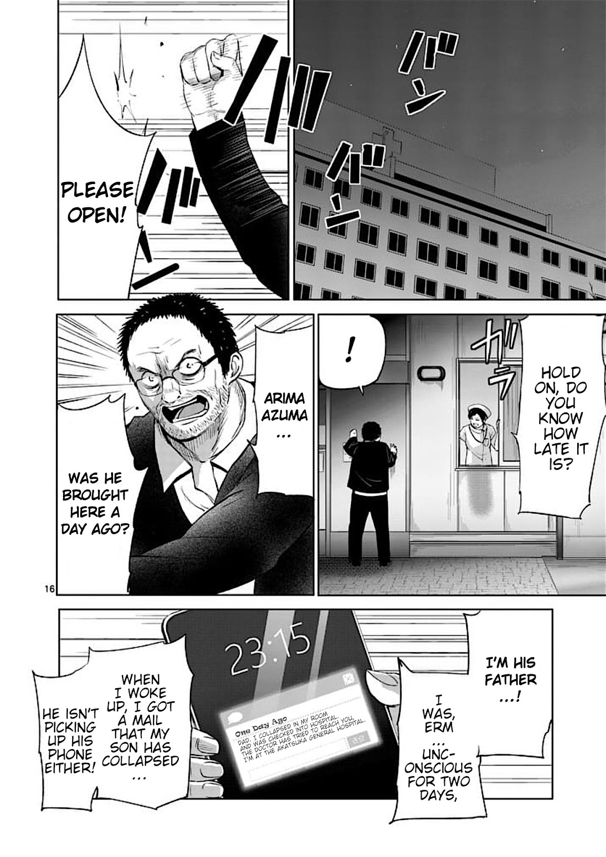 Good Night World Chapter 36 page 16 - Chapter 36