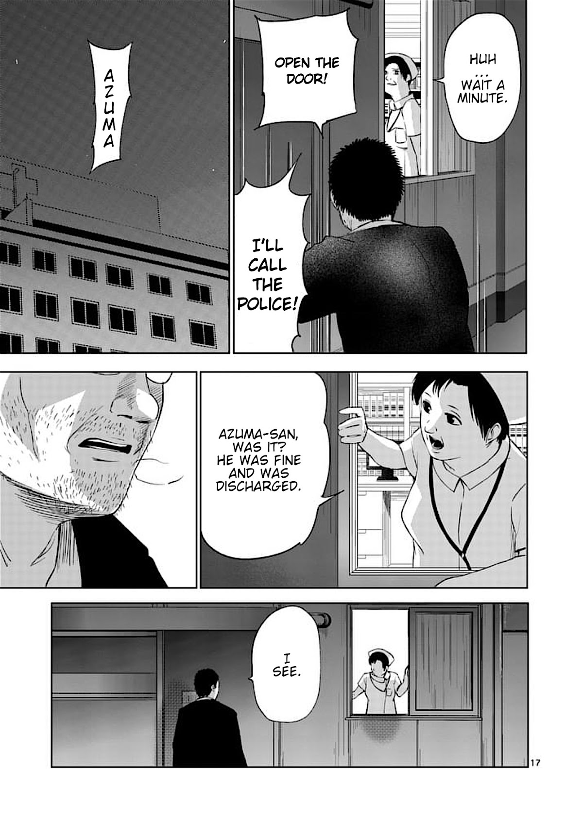 Good Night World Chapter 36 page 17 - Chapter 36