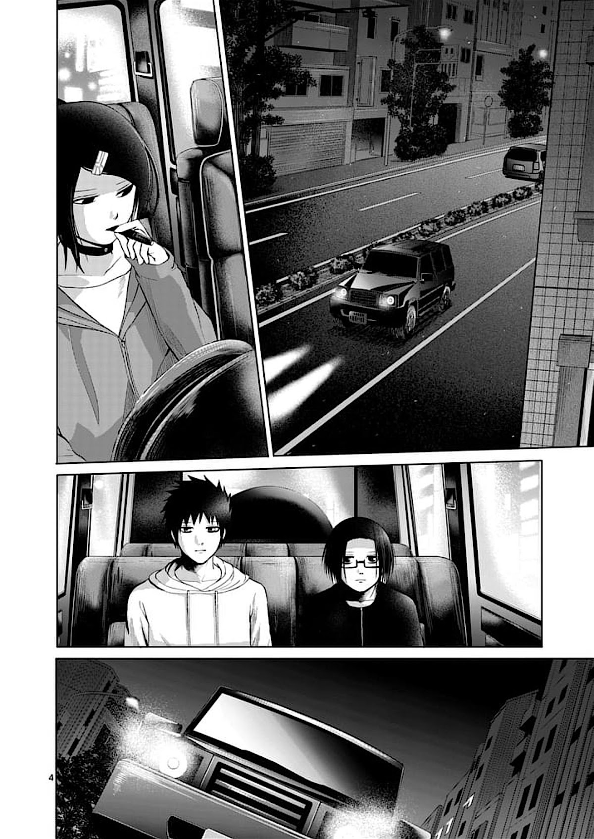 Good Night World Chapter 36 page 4 - Chapter 36