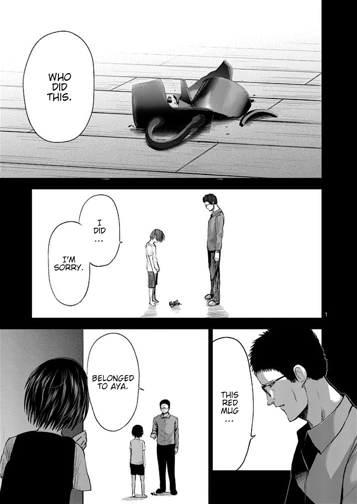 Good Night World Chapter 37 page 1 - Chapter 37