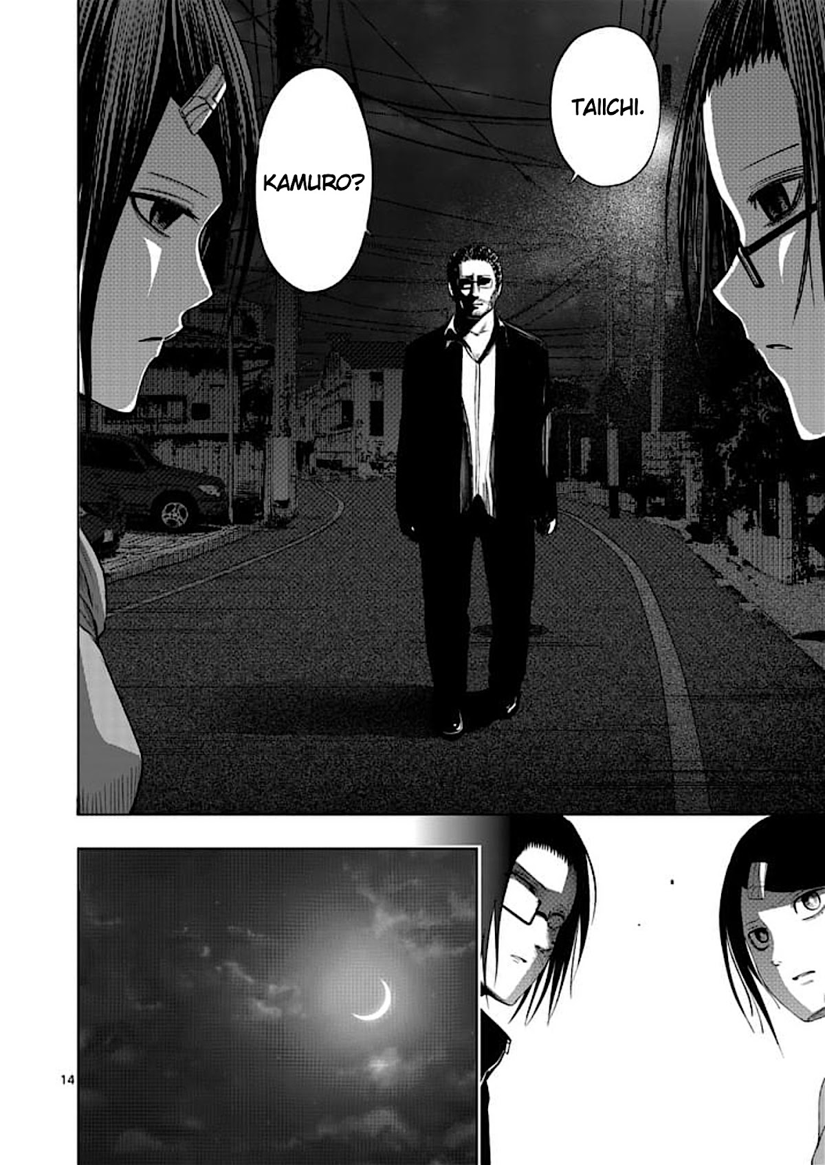 Good Night World Chapter 37 page 14 - Chapter 37