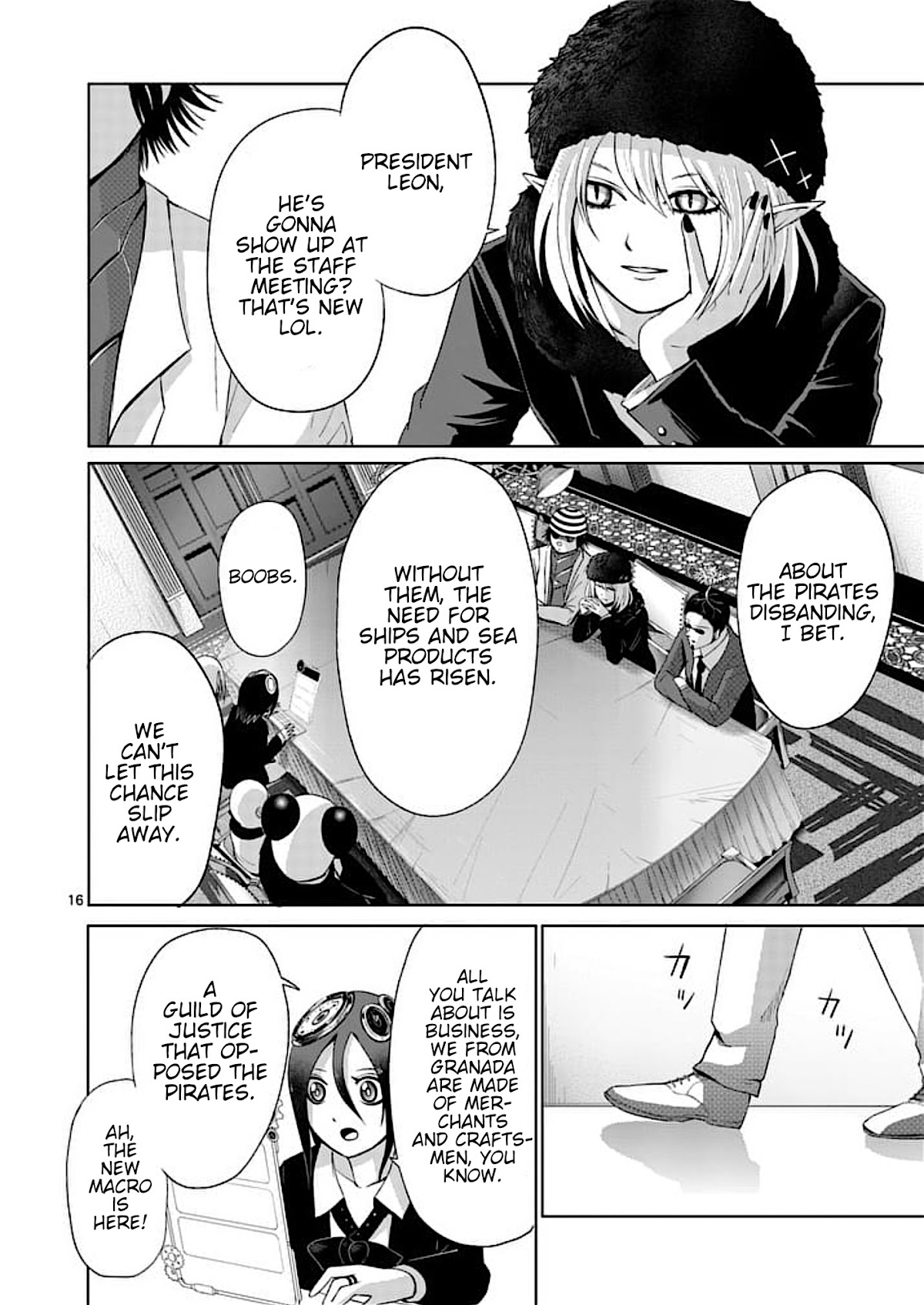 Good Night World Chapter 37 page 16 - Chapter 37