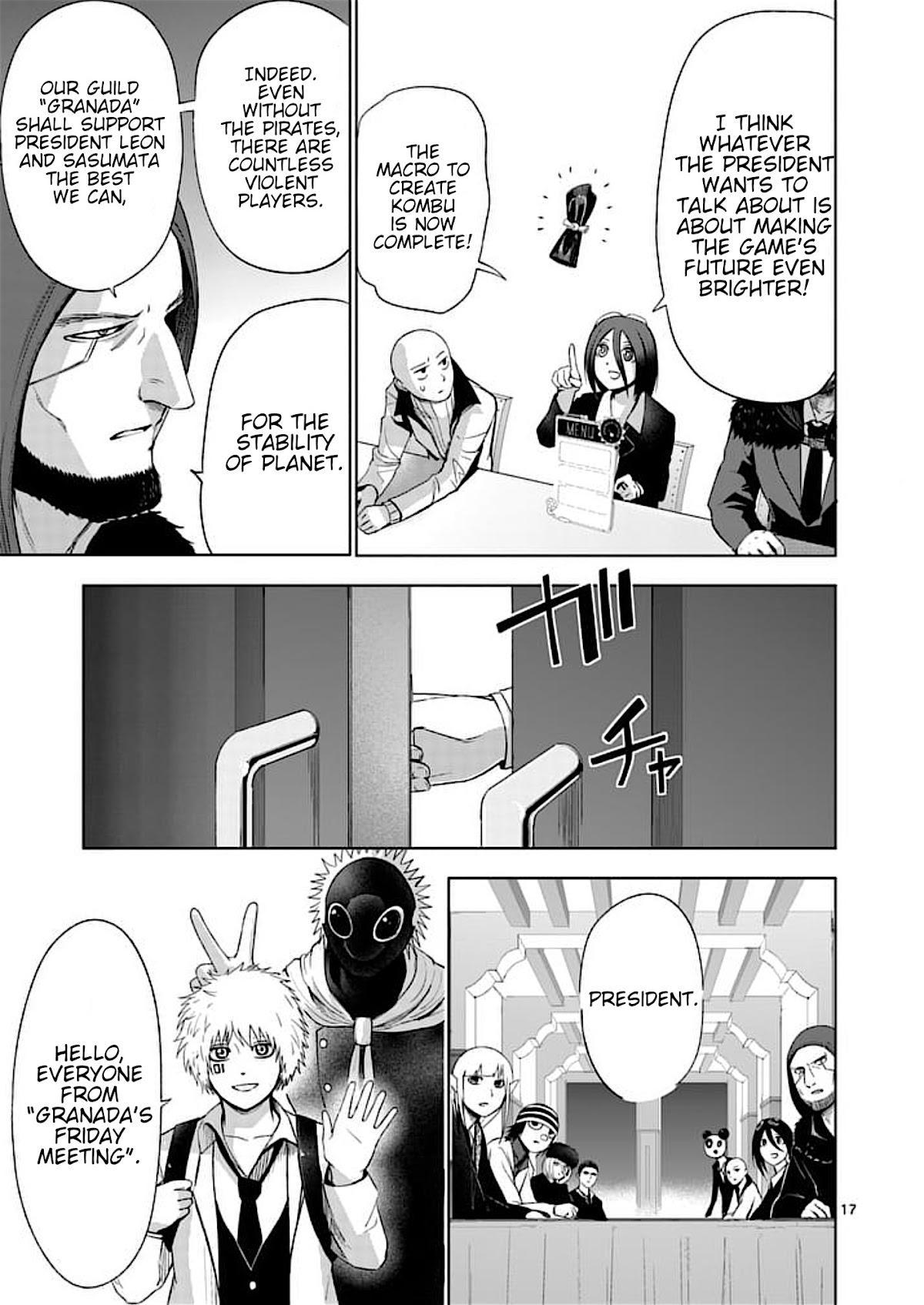 Good Night World Chapter 37 page 17 - Chapter 37