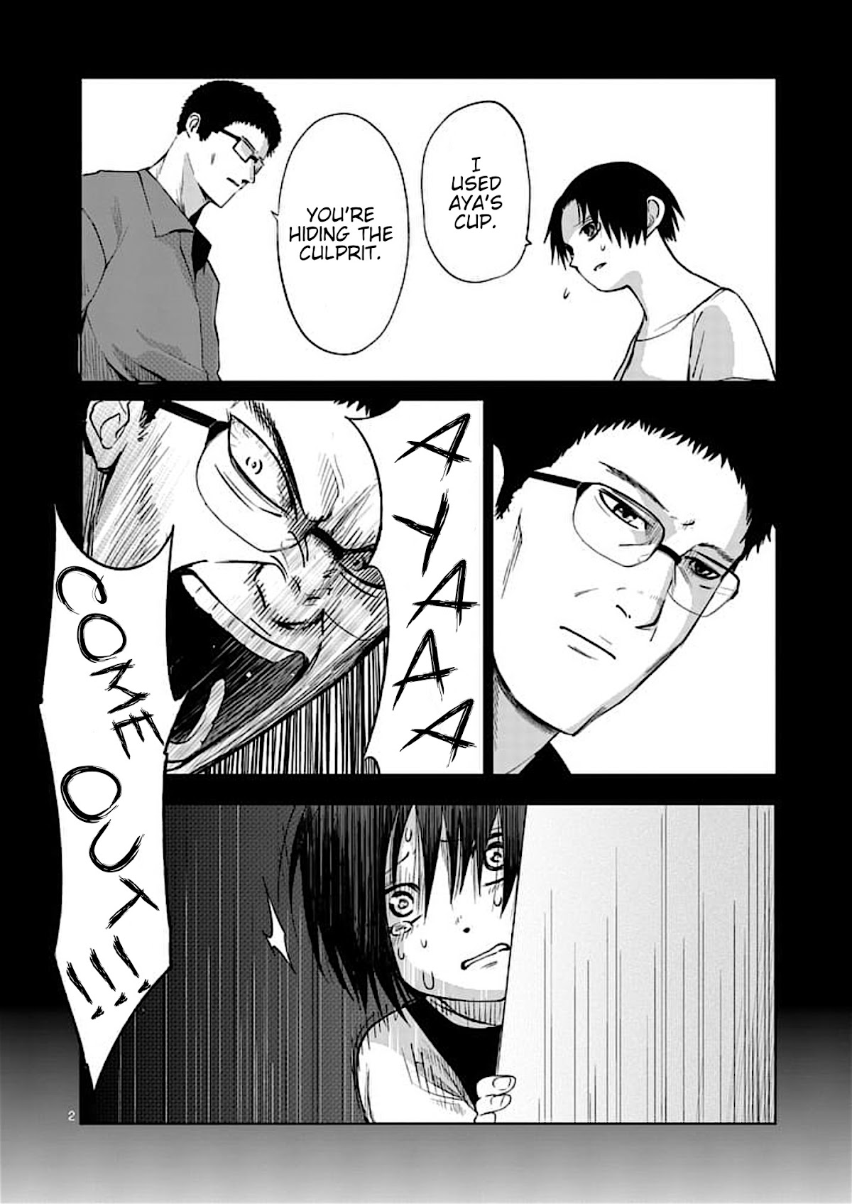Good Night World Chapter 37 page 2 - Chapter 37