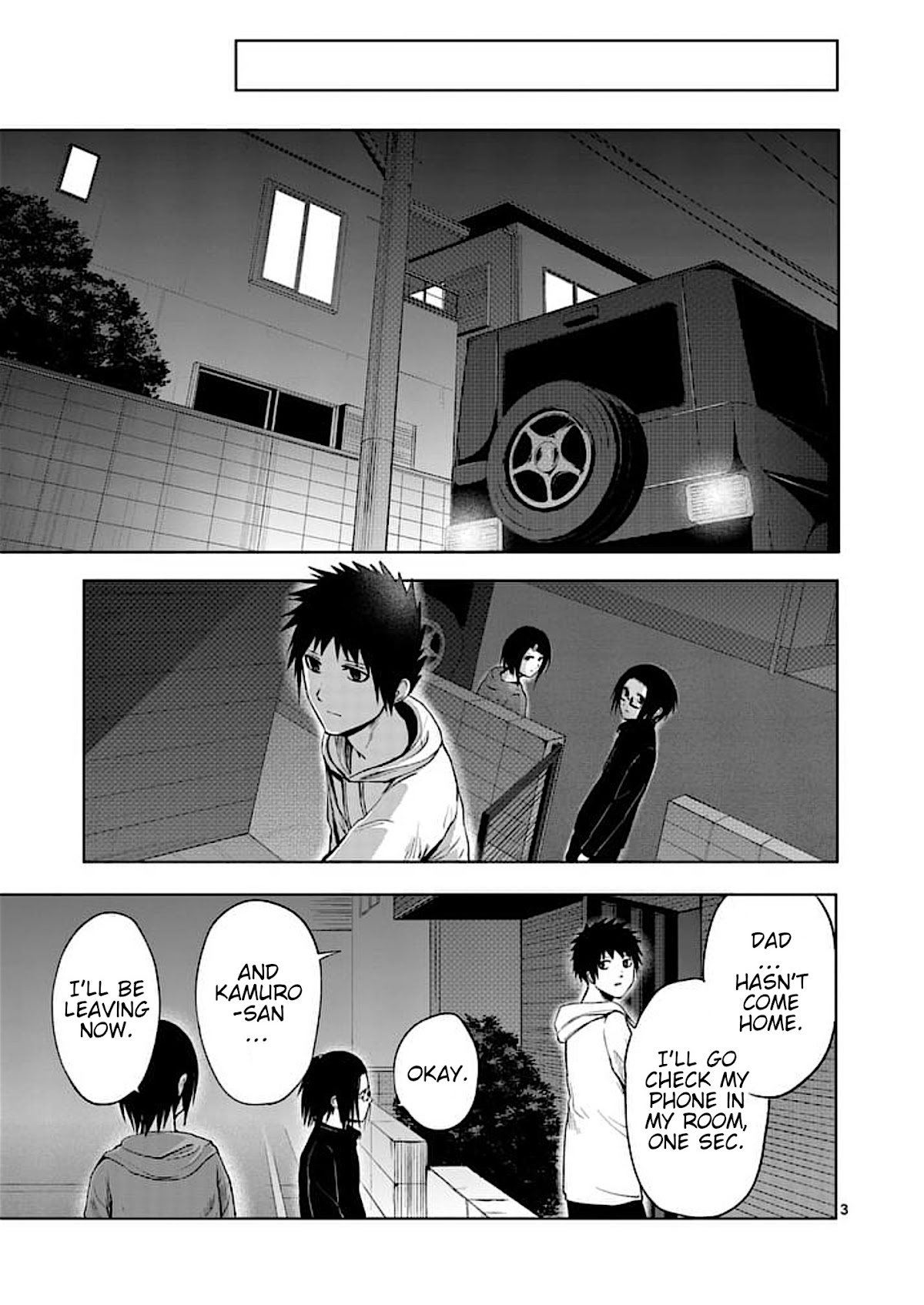 Good Night World Chapter 37 page 3 - Chapter 37