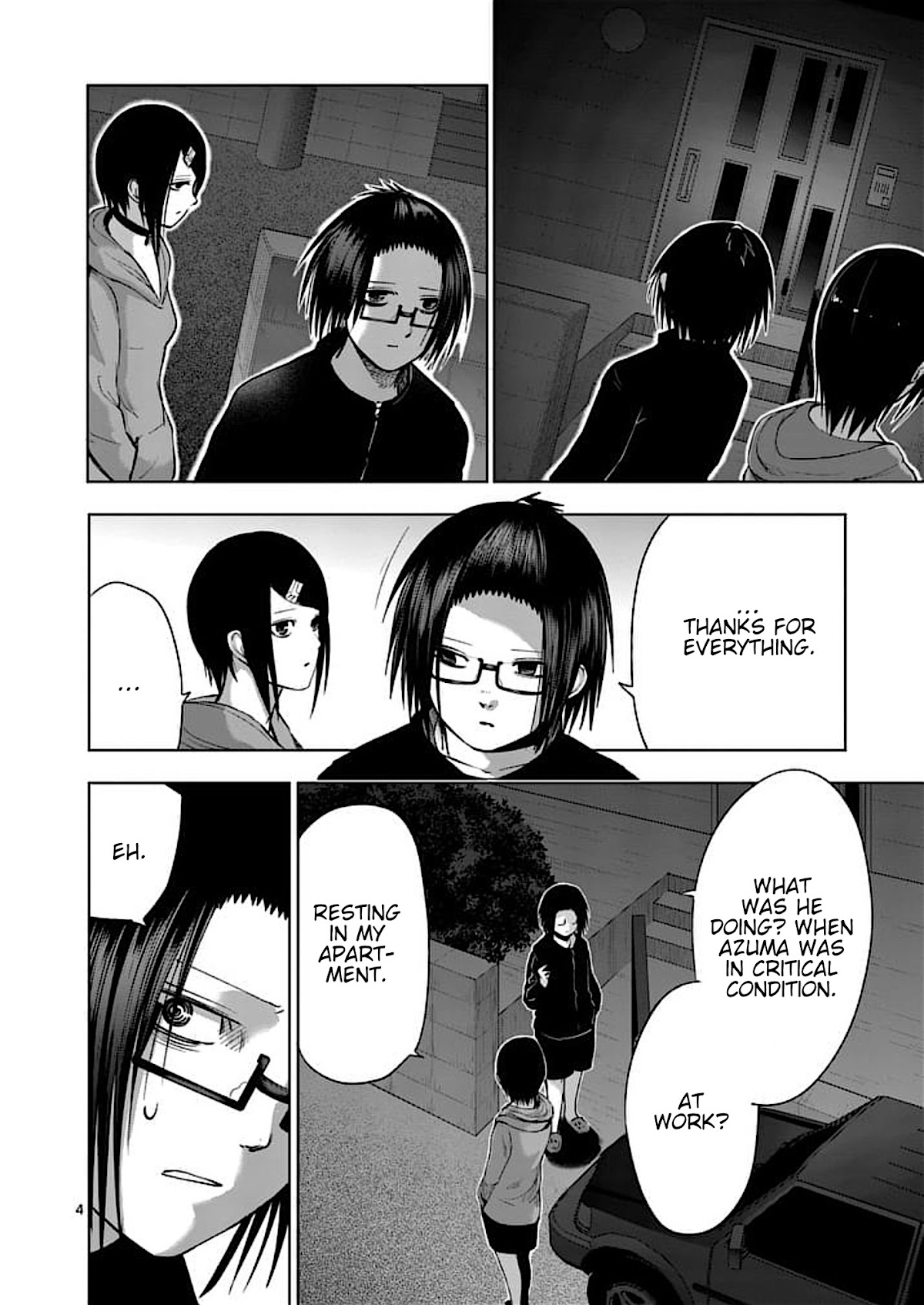 Good Night World Chapter 37 page 4 - Chapter 37