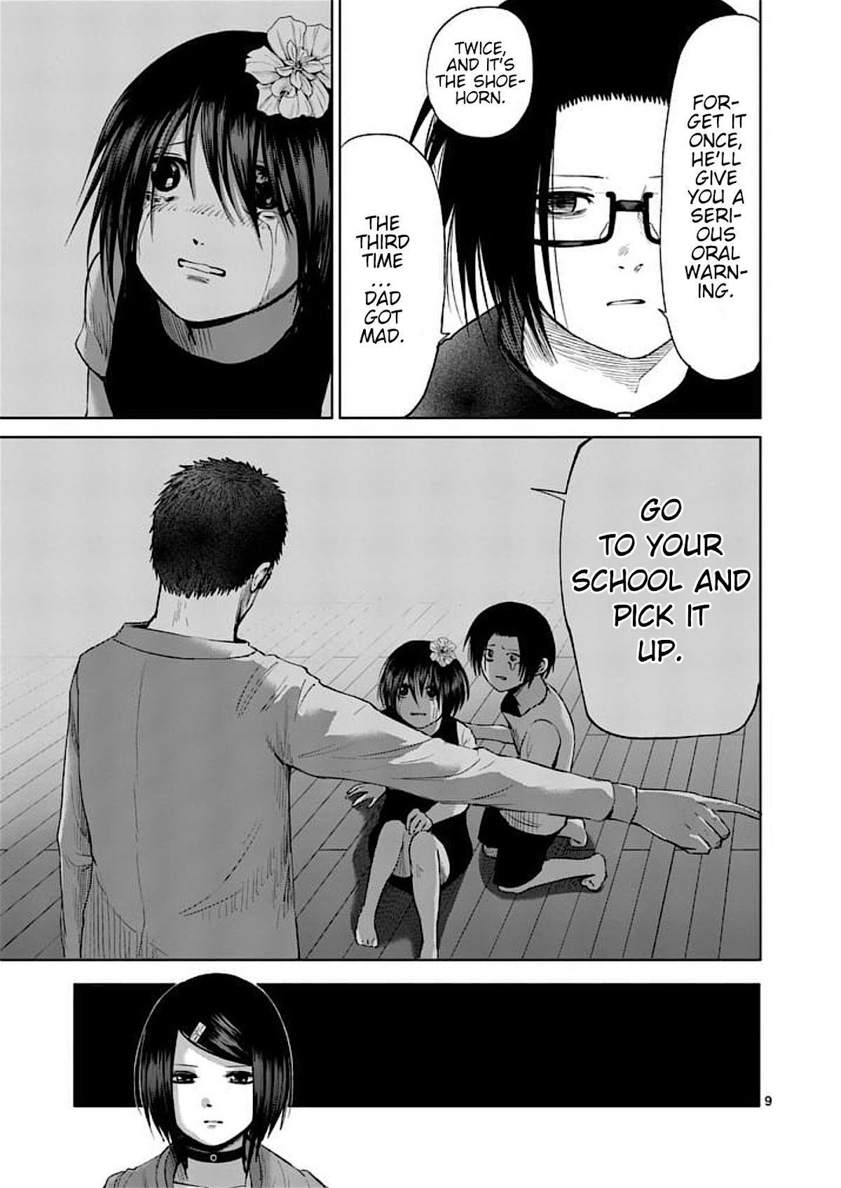 Good Night World Chapter 37 page 9 - Chapter 37