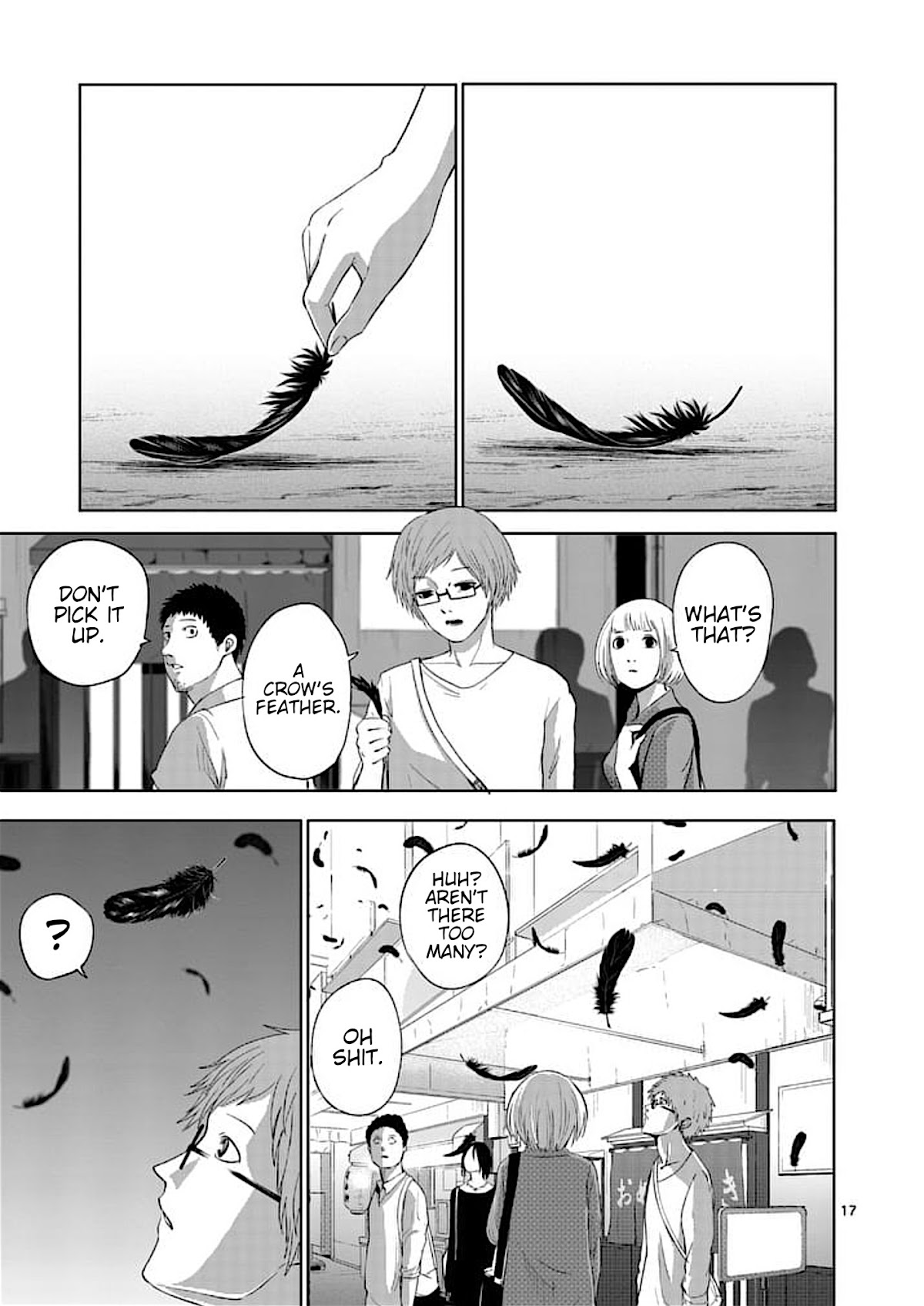 Good Night World Chapter 38 page 17 - Chapter 38