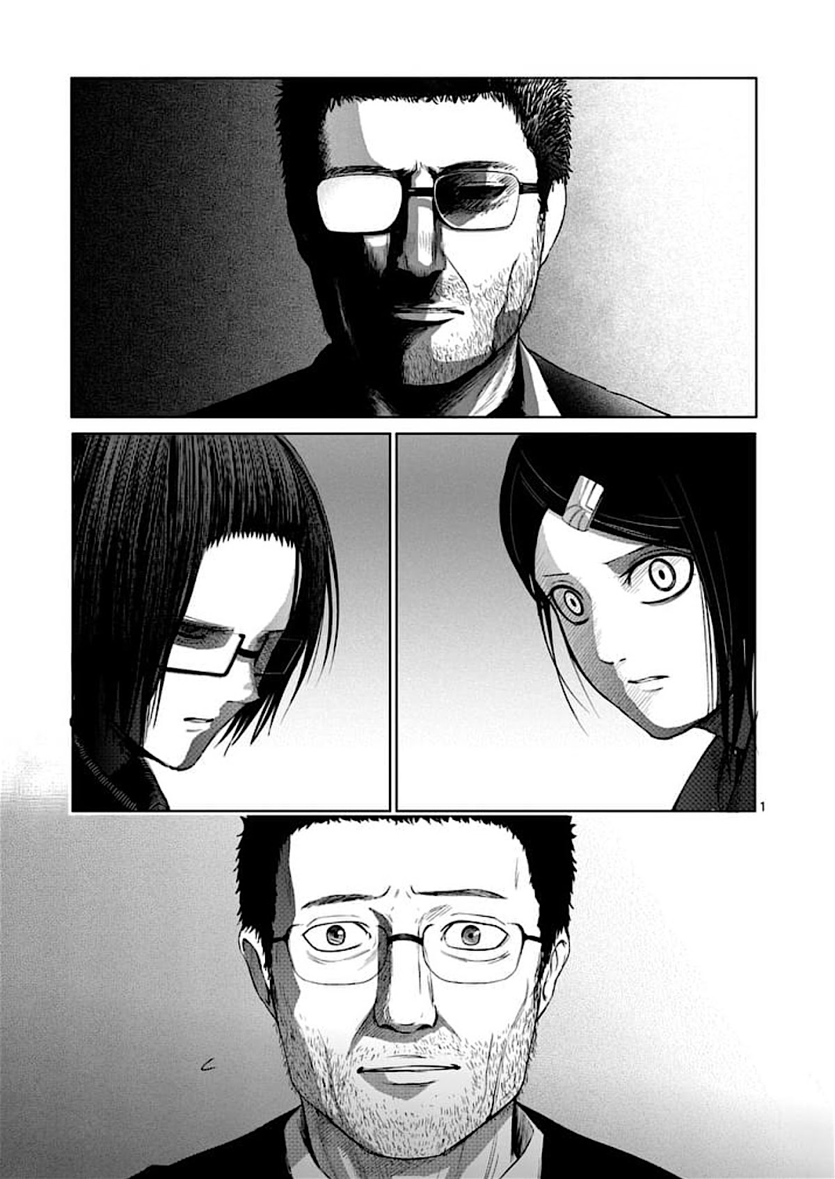 Good Night World Chapter 39 page 1 - Chapter 39